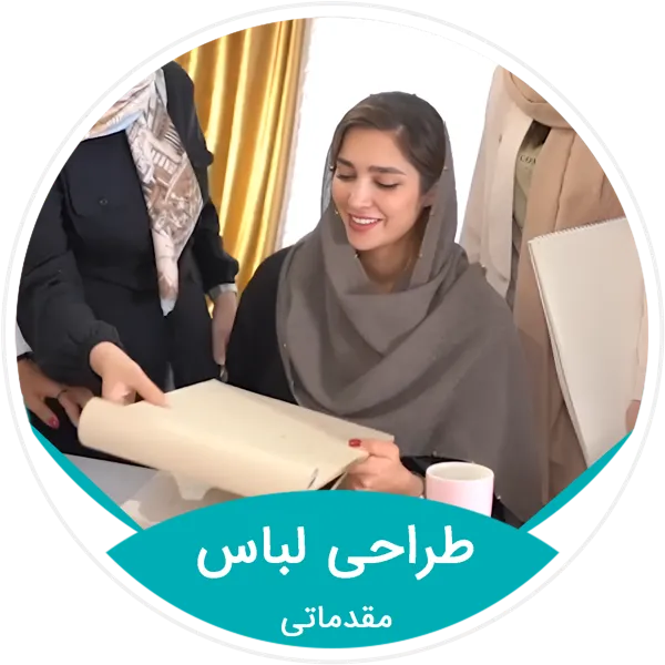 تصویر دوره